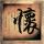 办理高仿路易斯堡学院毕业证【degxx.com】