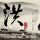 原版云尼尔大学文凭学位【degxx.com】